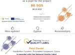 eTwinning2.jpg
